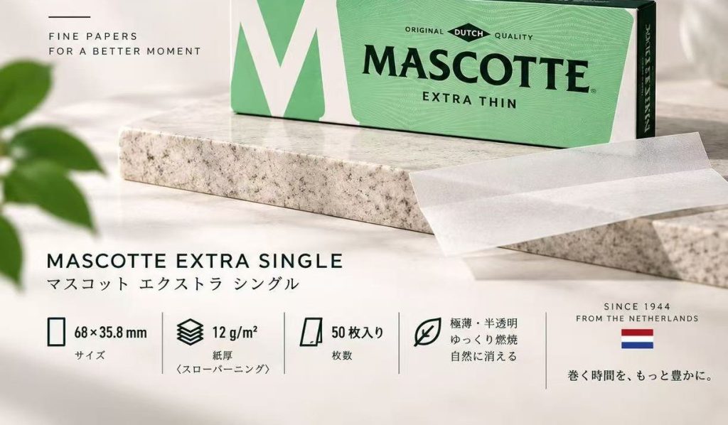 虎牌超薄慢燃纸68 × 35.8 mm/MASCOTTE EXTRA SINGLE
