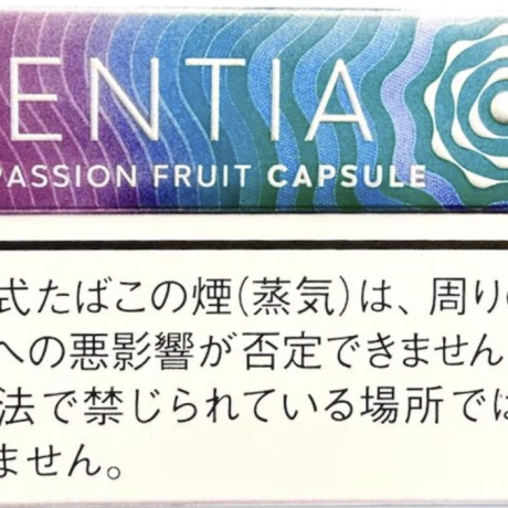 SENTIA百香果爆珠 加热烟草