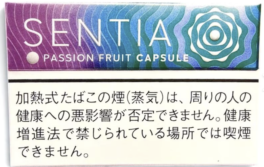 SENTIA百香果爆珠 加热烟草