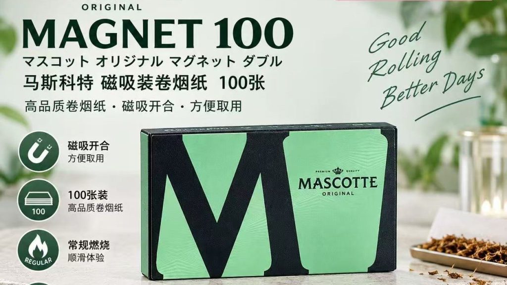 虎牌磁吸装100/MASCOTTE ORIGINAL MAGNET 100