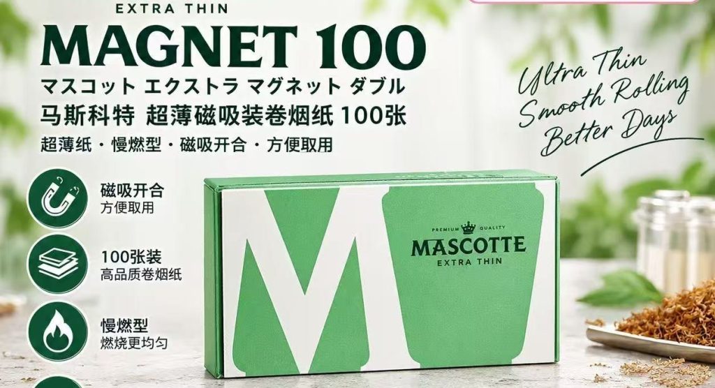 虎牌超薄纸100/MASCOTTE EXTRA THIN MAGNET 100