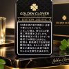 黄金四叶草(100克)/Golden Clover