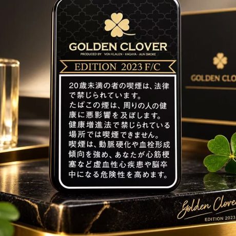黄金四叶草（100克） 烟斗烟丝