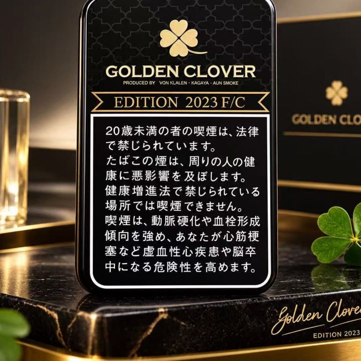 黄金四叶草（100克）/Golden Clover