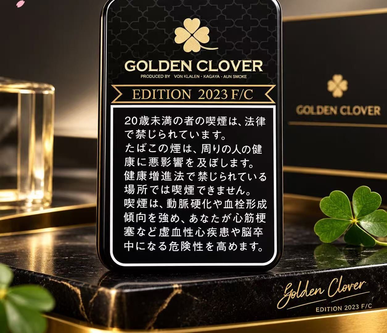 黄金四叶草(100克) 烟斗烟丝