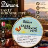 彼得森公鸡/Peterson EARLY Morning(50克)
