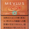 梅比乌斯热带水果ploom用/メビウス・トロピカル・オプション・プルーム用