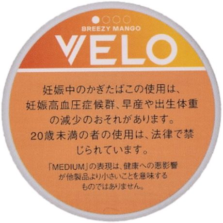 VELO芒果 唇烟