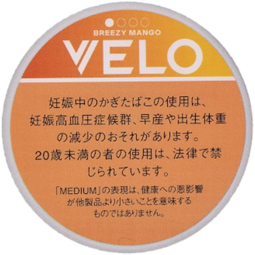 VELO芒果/ベロ・ブリージー・マンゴー・ミディアム
