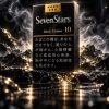 七星10mg硬盒暗黑限定版(限定款不免除服务费)/セブンスター・10・ボックス